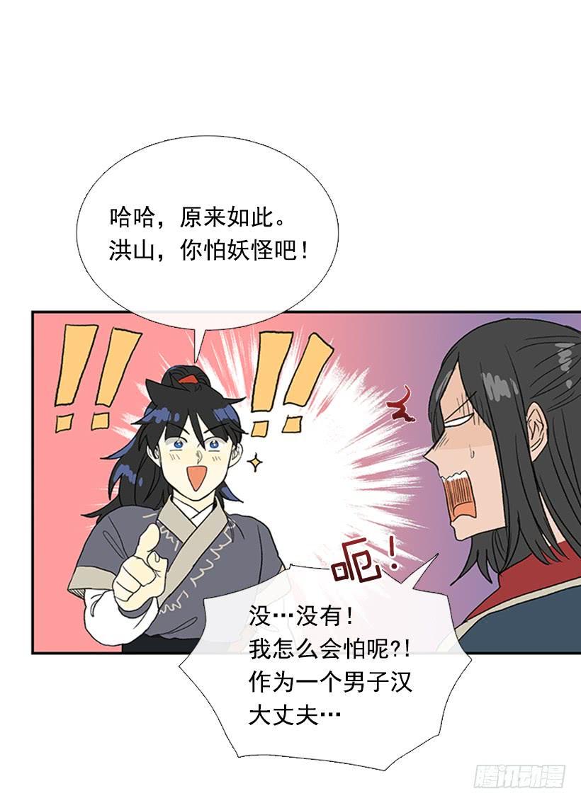 学士再生韩漫全集-英招无删减无遮挡章节图片 
