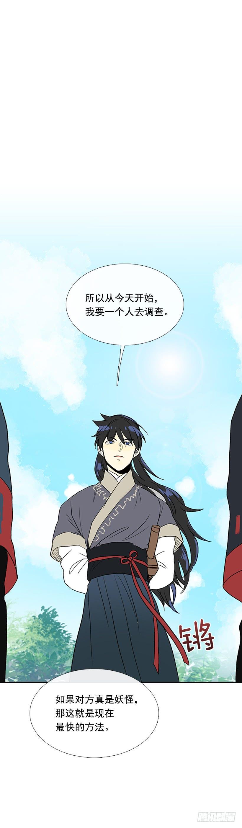 学士再生韩漫全集-求饶无删减无遮挡章节图片 