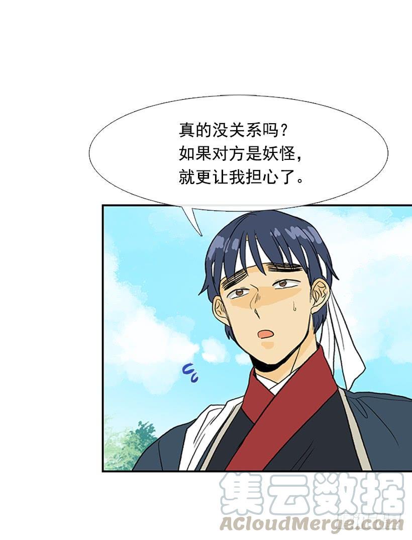 学士再生韩漫全集-求饶无删减无遮挡章节图片 