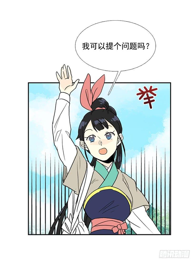 学士再生韩漫全集-求饶无删减无遮挡章节图片 