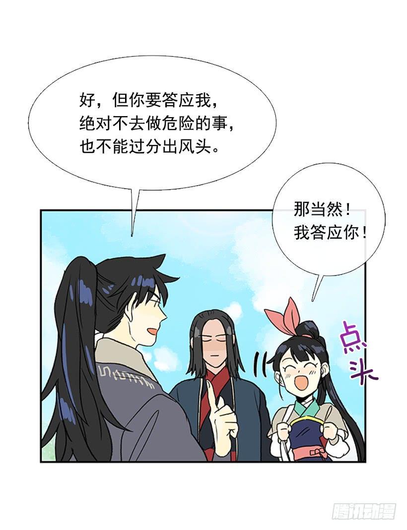 学士再生韩漫全集-求饶无删减无遮挡章节图片 