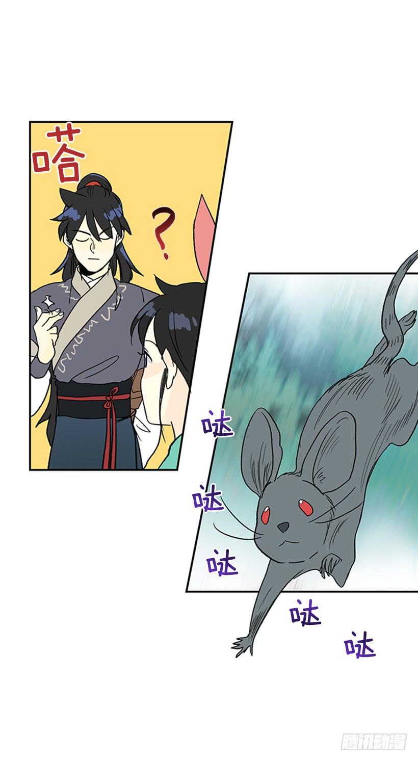学士再生韩漫全集-求饶无删减无遮挡章节图片 