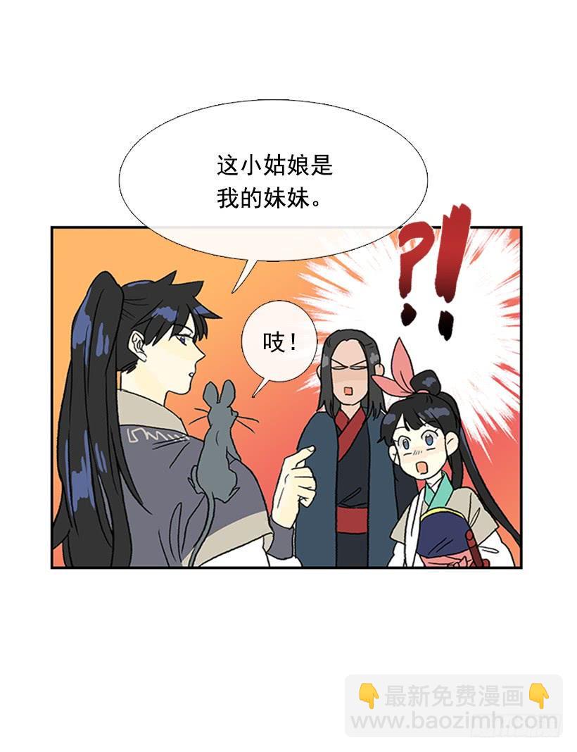 学士再生韩漫全集-求饶无删减无遮挡章节图片 