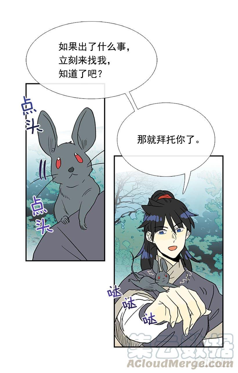 学士再生韩漫全集-求饶无删减无遮挡章节图片 