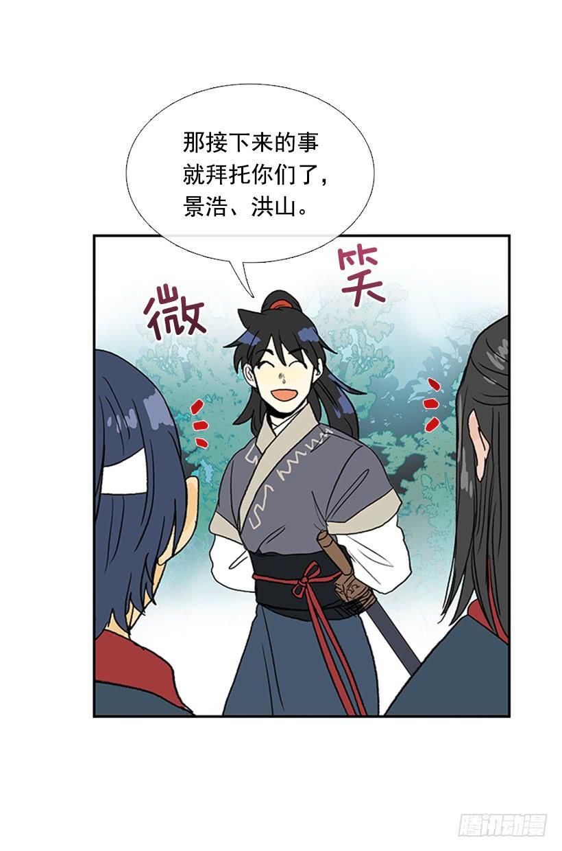 学士再生韩漫全集-求饶无删减无遮挡章节图片 