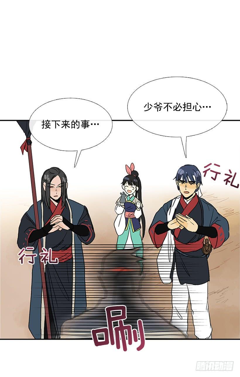 学士再生韩漫全集-求饶无删减无遮挡章节图片 