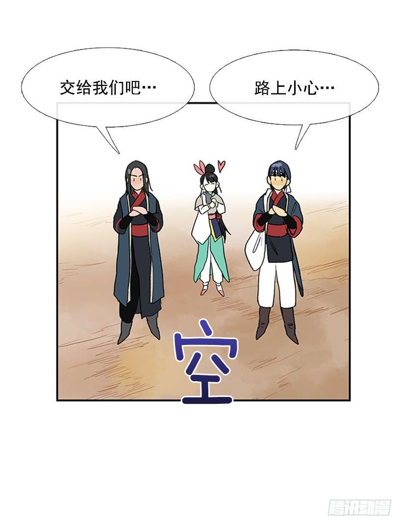 学士再生韩漫全集-求饶无删减无遮挡章节图片 