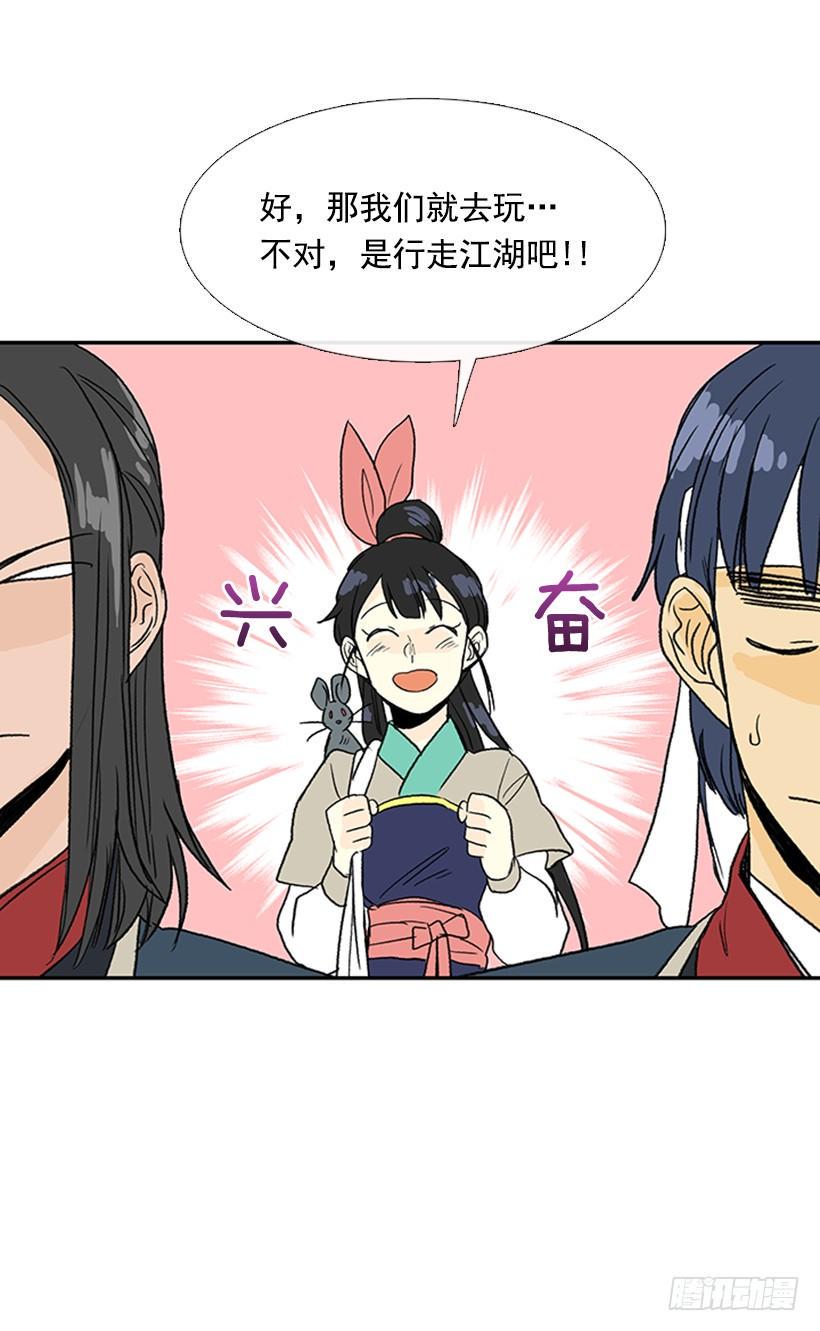 学士再生韩漫全集-求饶无删减无遮挡章节图片 