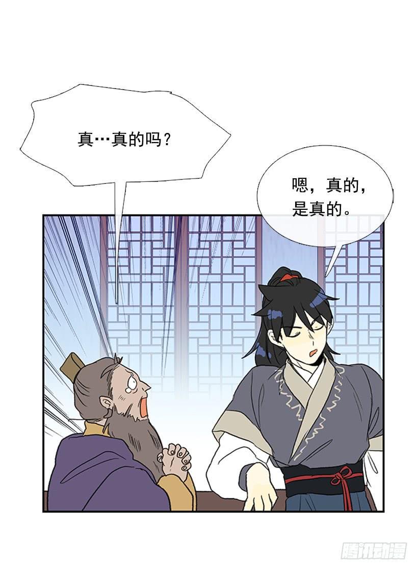 学士再生韩漫全集-求饶无删减无遮挡章节图片 