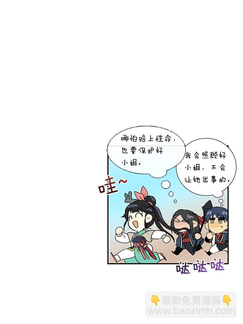 学士再生韩漫全集-求饶无删减无遮挡章节图片 