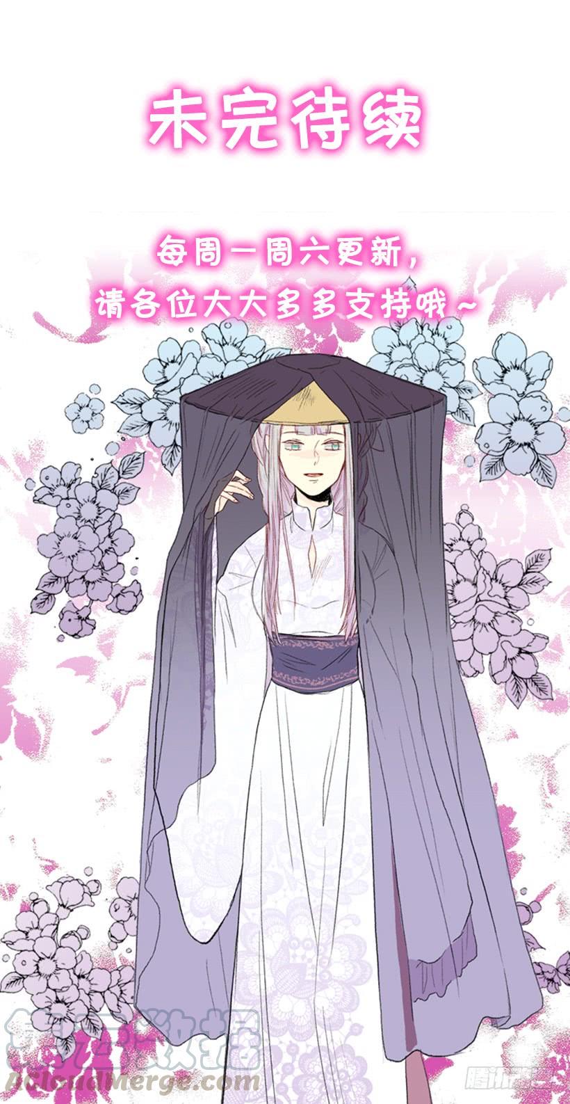 学士再生韩漫全集-求饶无删减无遮挡章节图片 