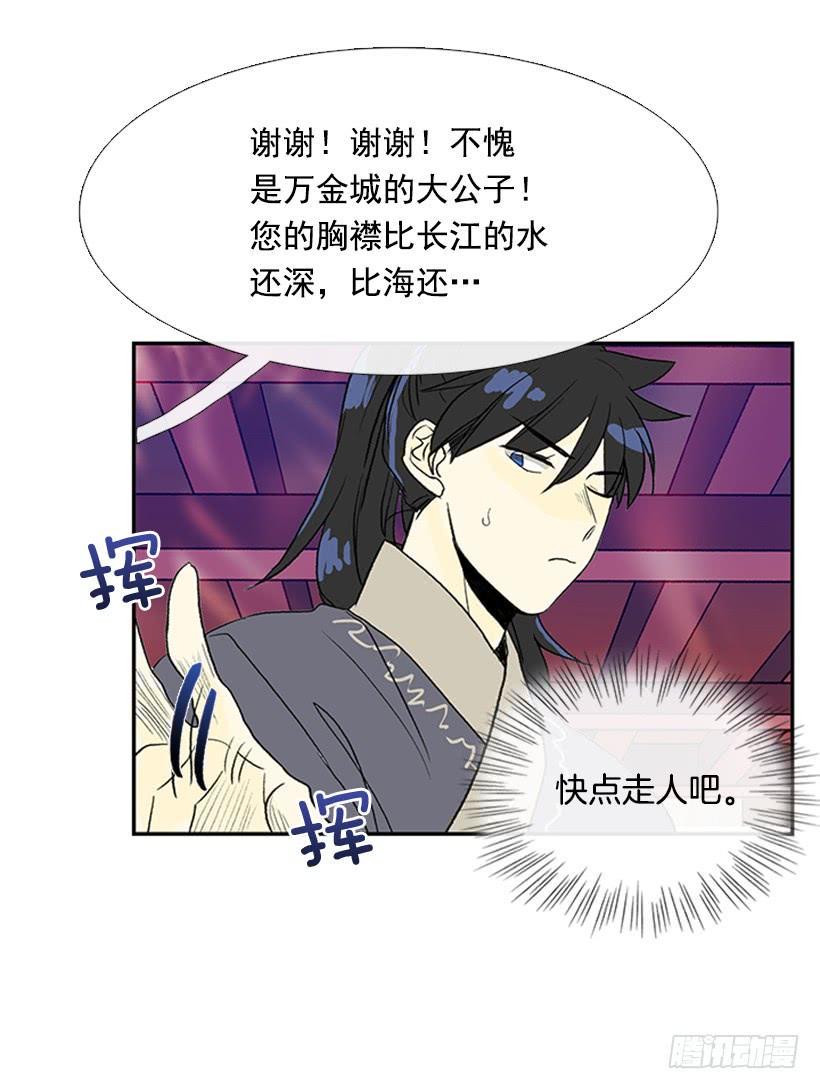 学士再生韩漫全集-求饶无删减无遮挡章节图片 