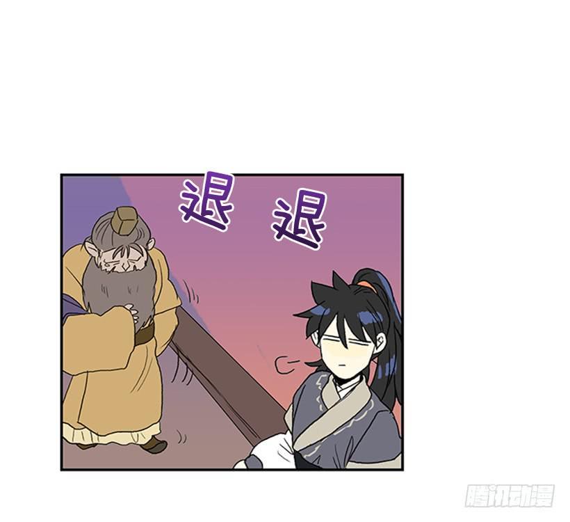 学士再生韩漫全集-求饶无删减无遮挡章节图片 