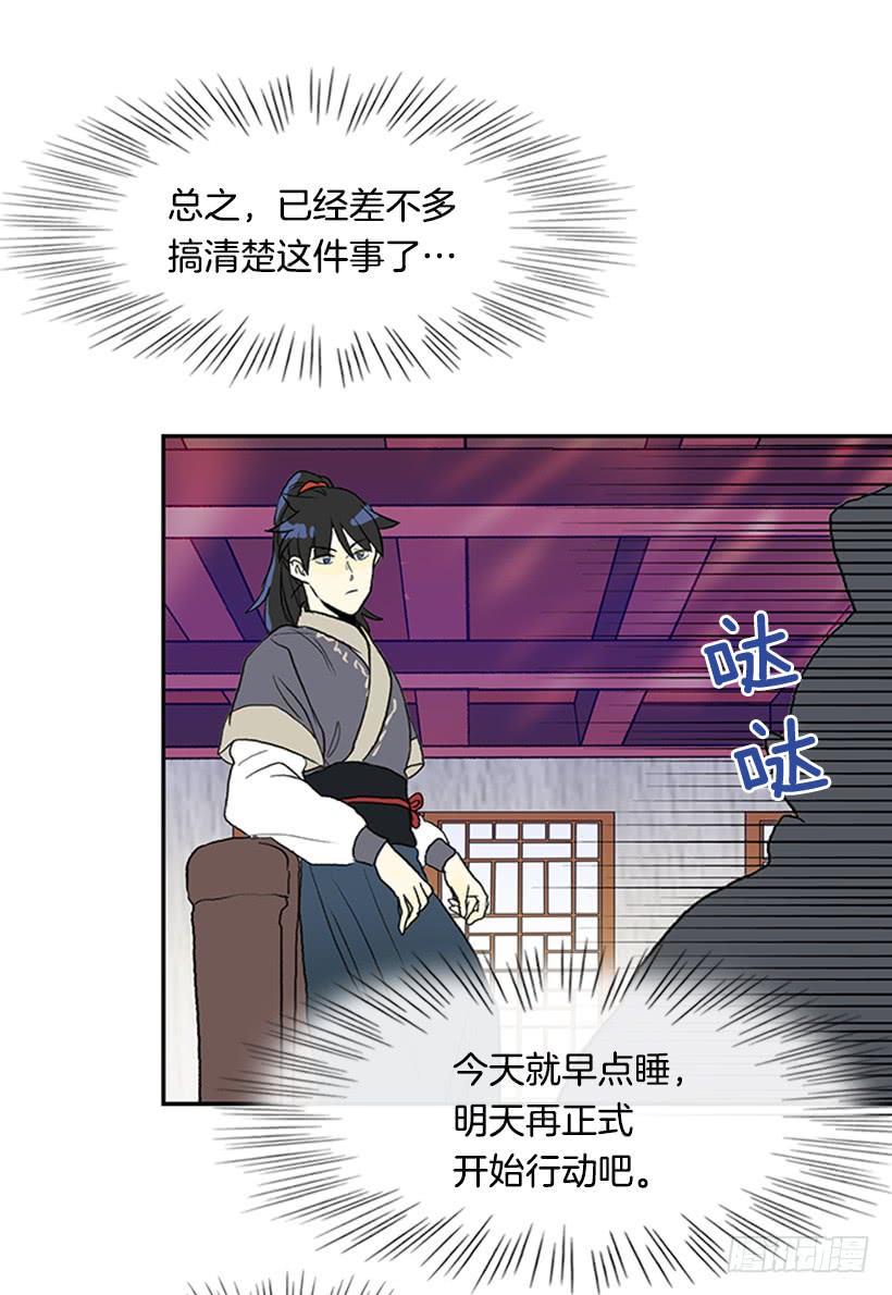 学士再生韩漫全集-求饶无删减无遮挡章节图片 