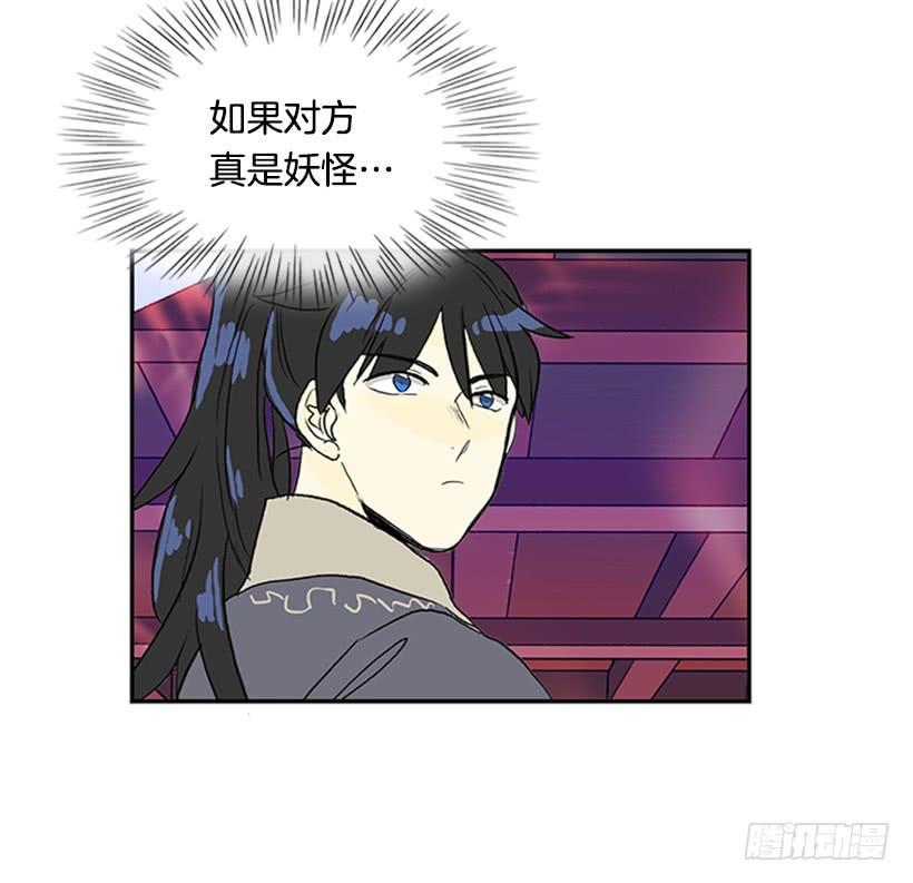 学士再生韩漫全集-求饶无删减无遮挡章节图片 