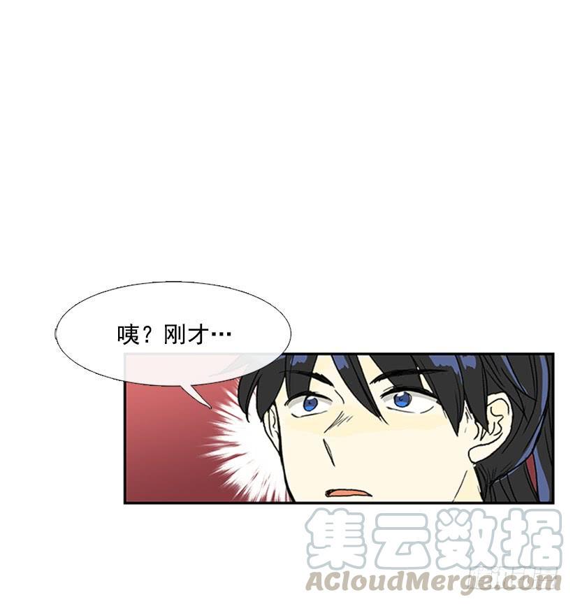 学士再生韩漫全集-仙境无删减无遮挡章节图片 