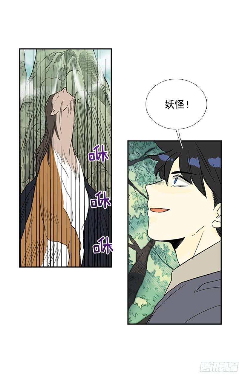 学士再生韩漫全集-仙境无删减无遮挡章节图片 
