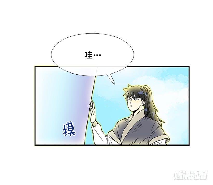学士再生韩漫全集-仙境无删减无遮挡章节图片 