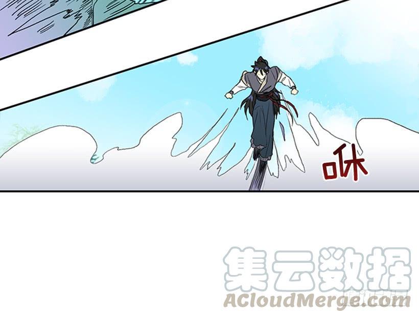 学士再生韩漫全集-仙境无删减无遮挡章节图片 