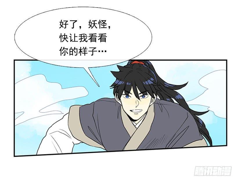 学士再生韩漫全集-仙境无删减无遮挡章节图片 