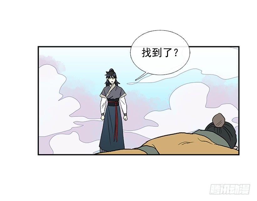 学士再生韩漫全集-仙境无删减无遮挡章节图片 