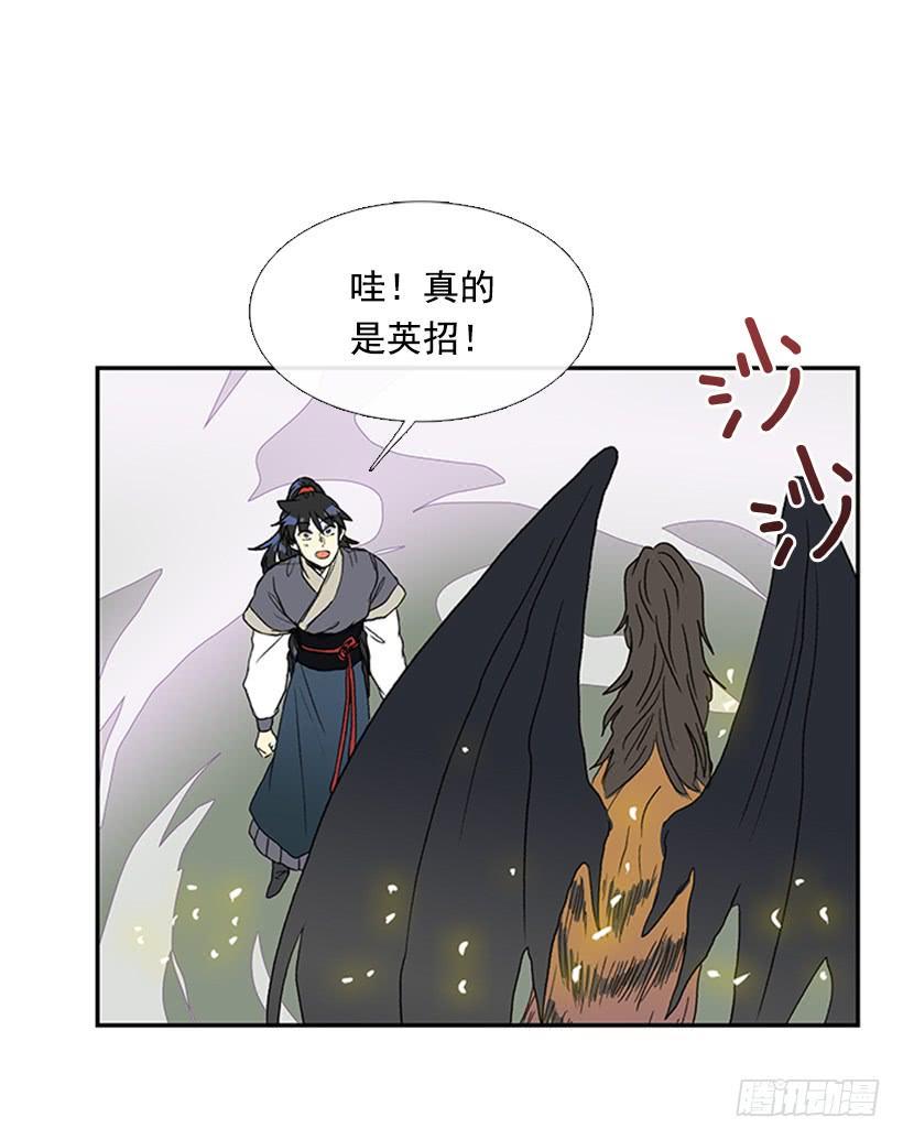 学士再生韩漫全集-仙境无删减无遮挡章节图片 