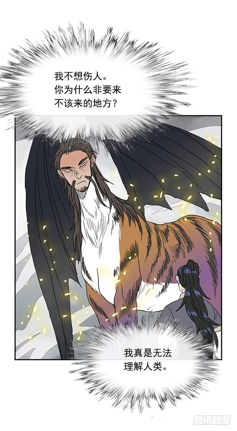 学士再生韩漫全集-仙境无删减无遮挡章节图片 