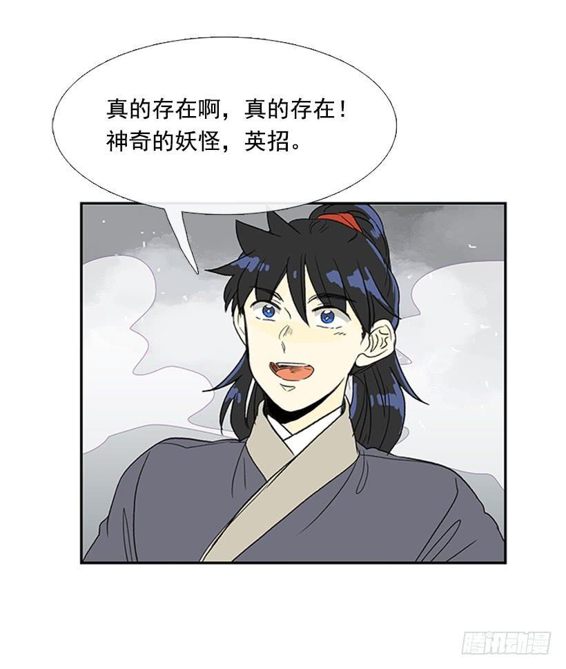 学士再生韩漫全集-仙境无删减无遮挡章节图片 