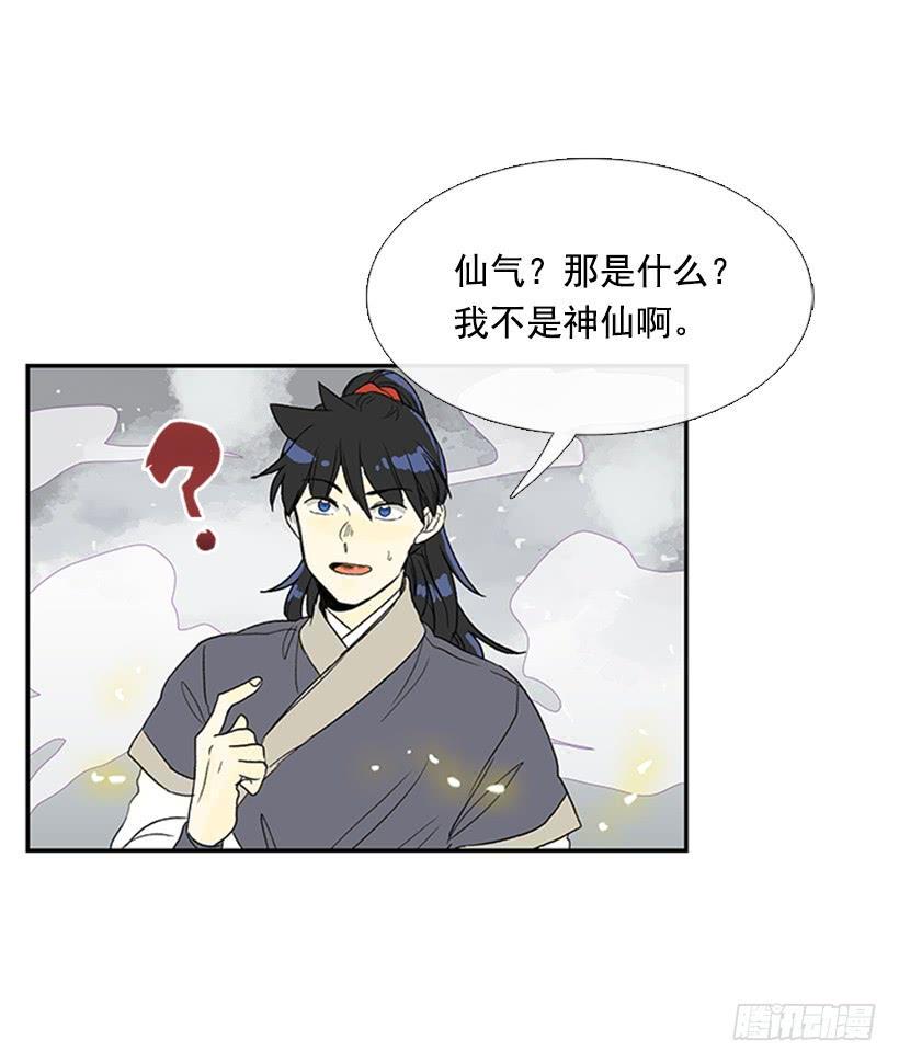 学士再生韩漫全集-仙境无删减无遮挡章节图片 