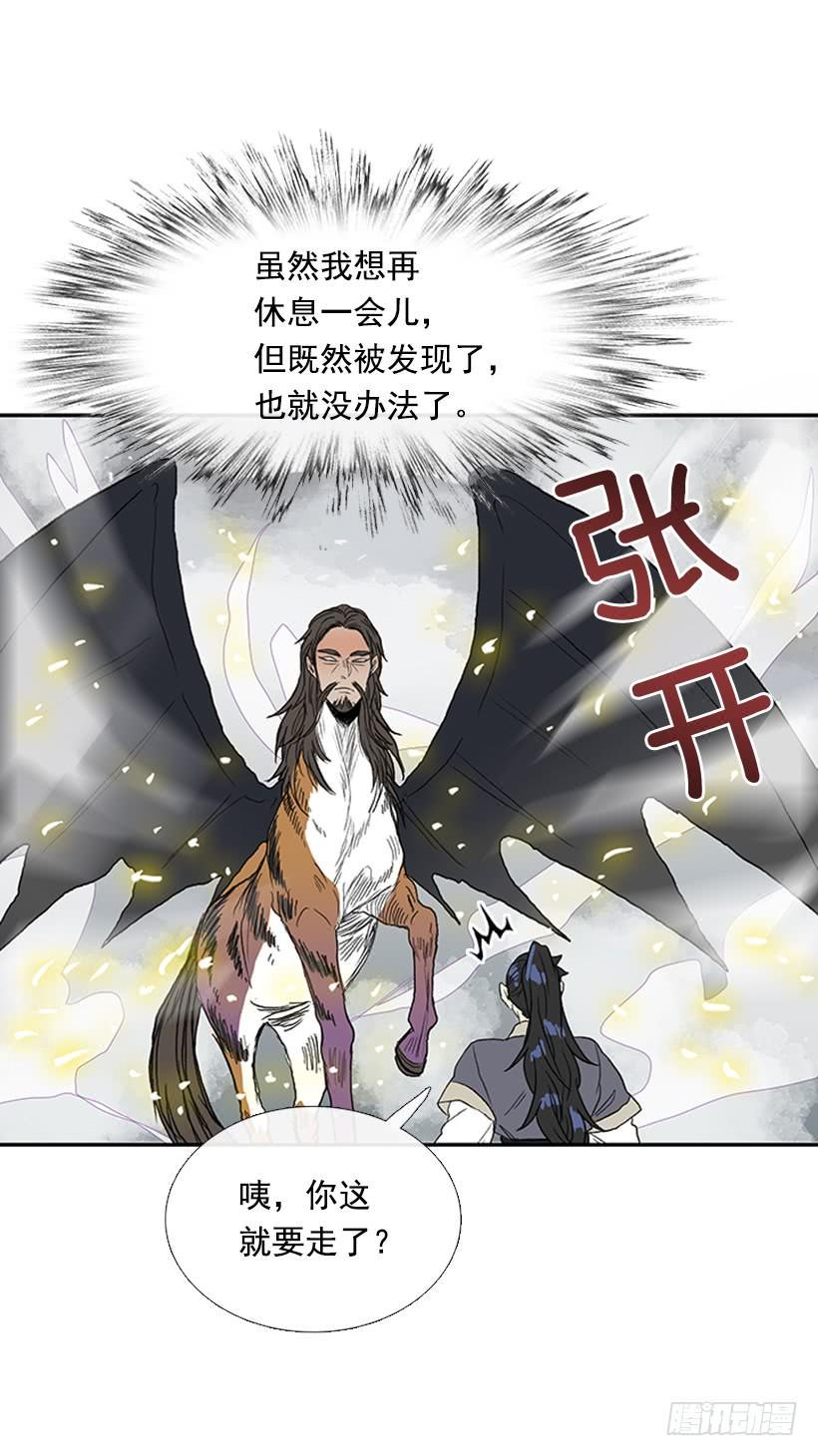 学士再生韩漫全集-仙境无删减无遮挡章节图片 