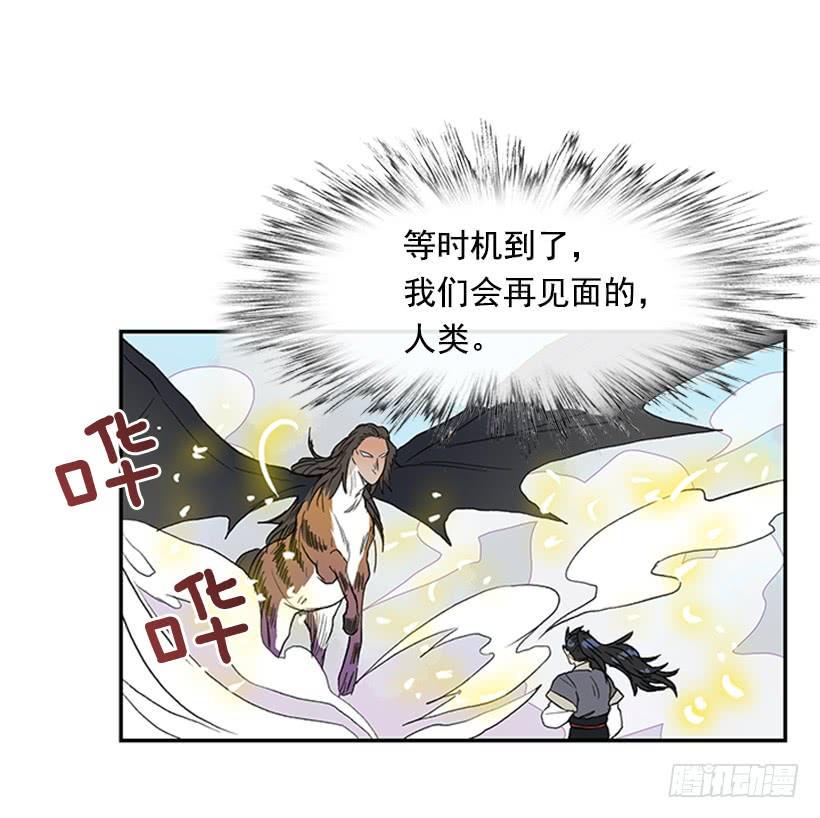 学士再生韩漫全集-仙境无删减无遮挡章节图片 