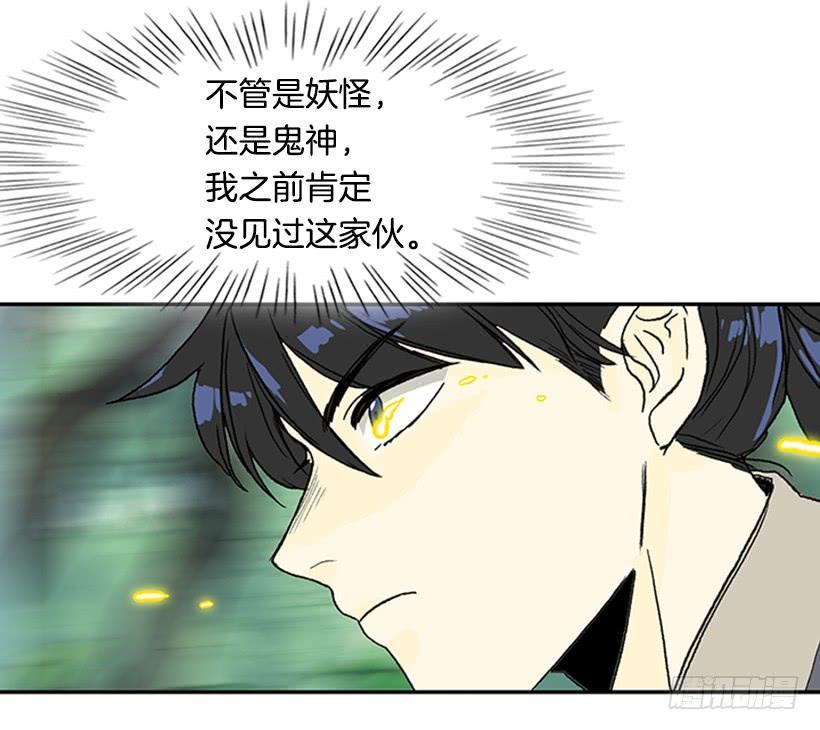 学士再生韩漫全集-仙境无删减无遮挡章节图片 
