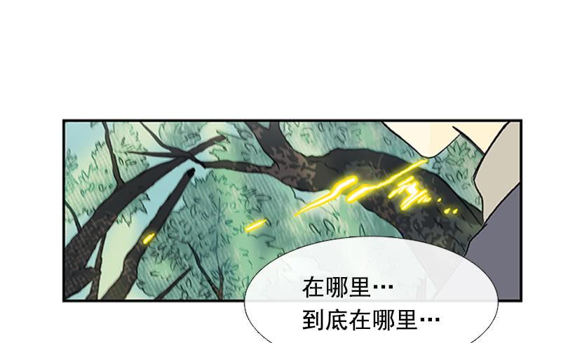 学士再生韩漫全集-仙境无删减无遮挡章节图片 