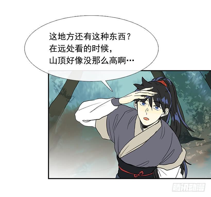 学士再生韩漫全集-仙境无删减无遮挡章节图片 