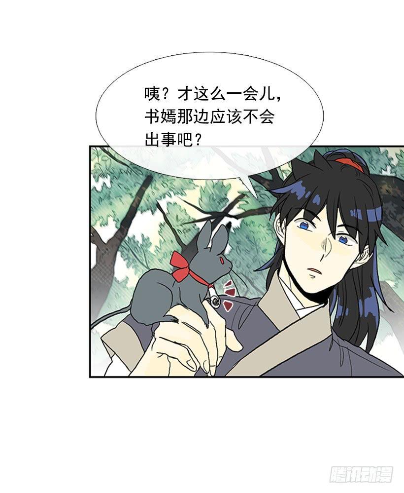 学士再生韩漫全集-急讯无删减无遮挡章节图片 