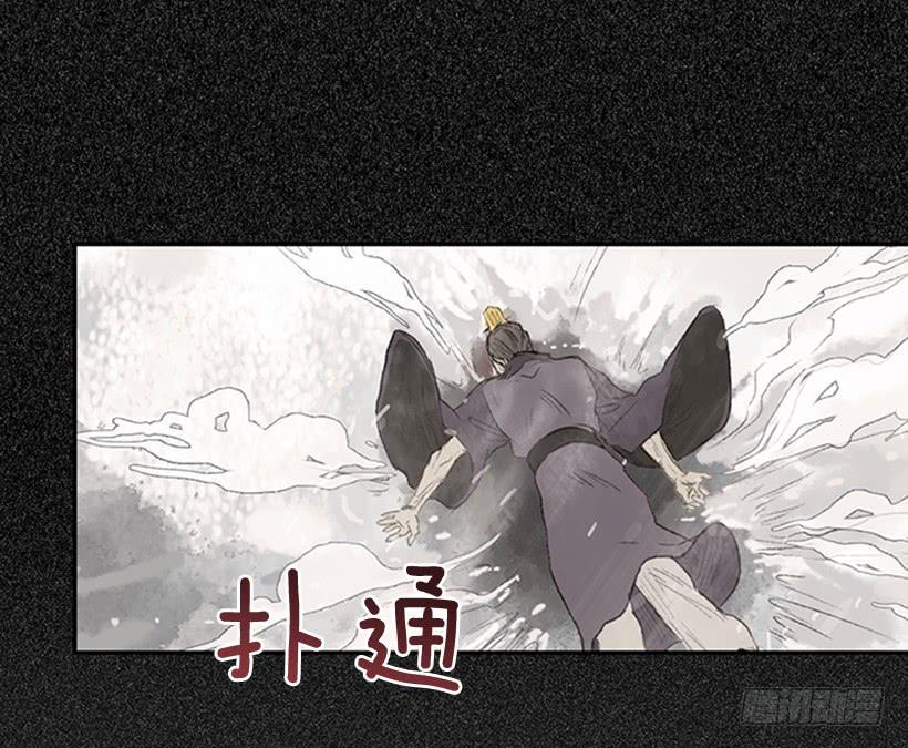 学士再生韩漫全集-急讯无删减无遮挡章节图片 