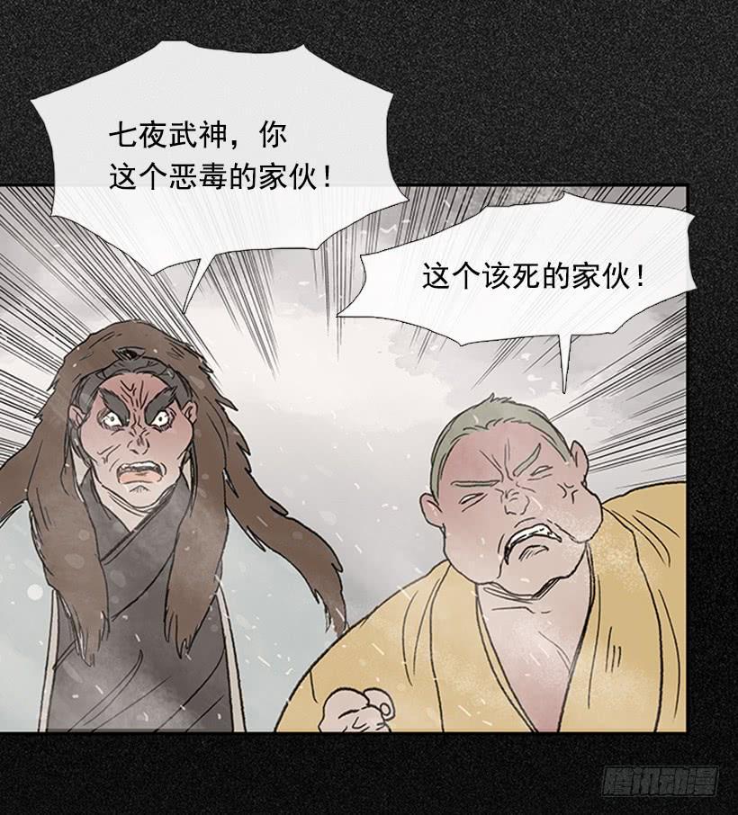 学士再生韩漫全集-急讯无删减无遮挡章节图片 