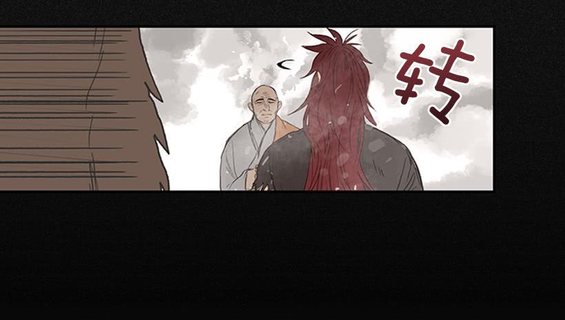 学士再生韩漫全集-急讯无删减无遮挡章节图片 