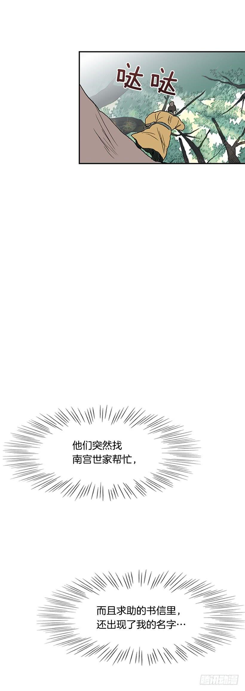 学士再生韩漫全集-急讯无删减无遮挡章节图片 