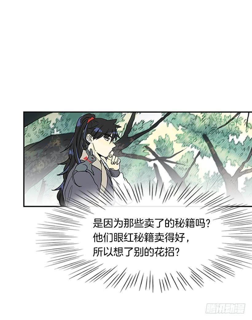 学士再生韩漫全集-急讯无删减无遮挡章节图片 