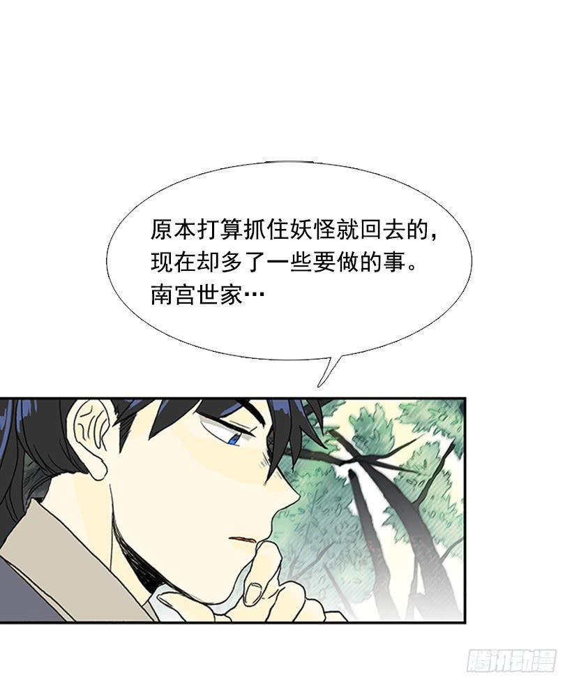 学士再生韩漫全集-急讯无删减无遮挡章节图片 