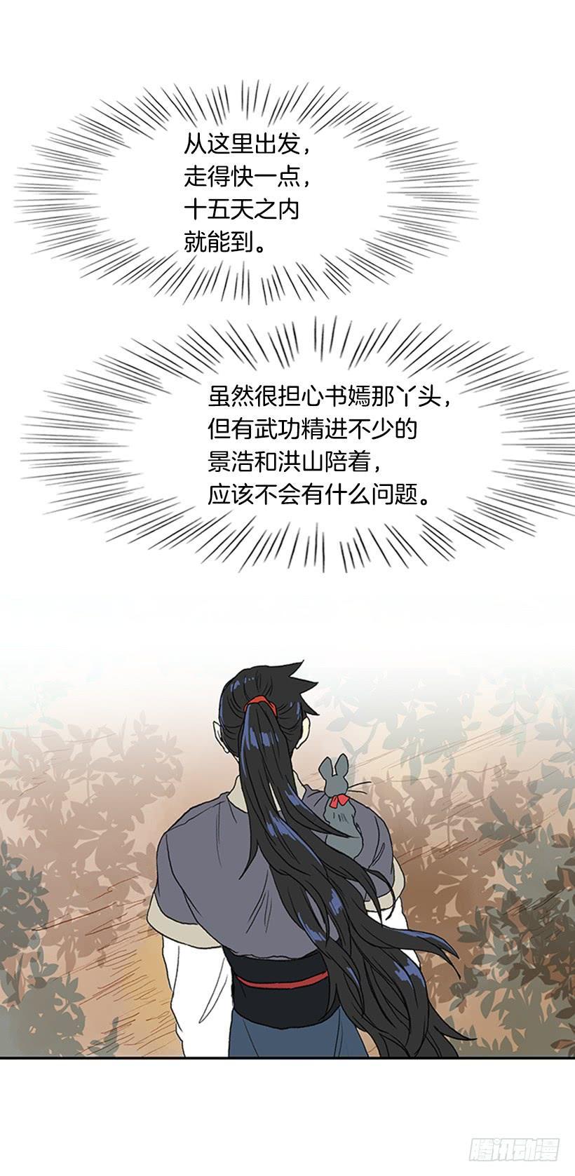 学士再生韩漫全集-急讯无删减无遮挡章节图片 