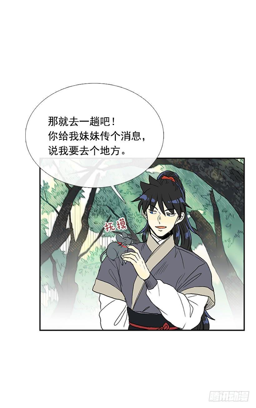 学士再生韩漫全集-急讯无删减无遮挡章节图片 