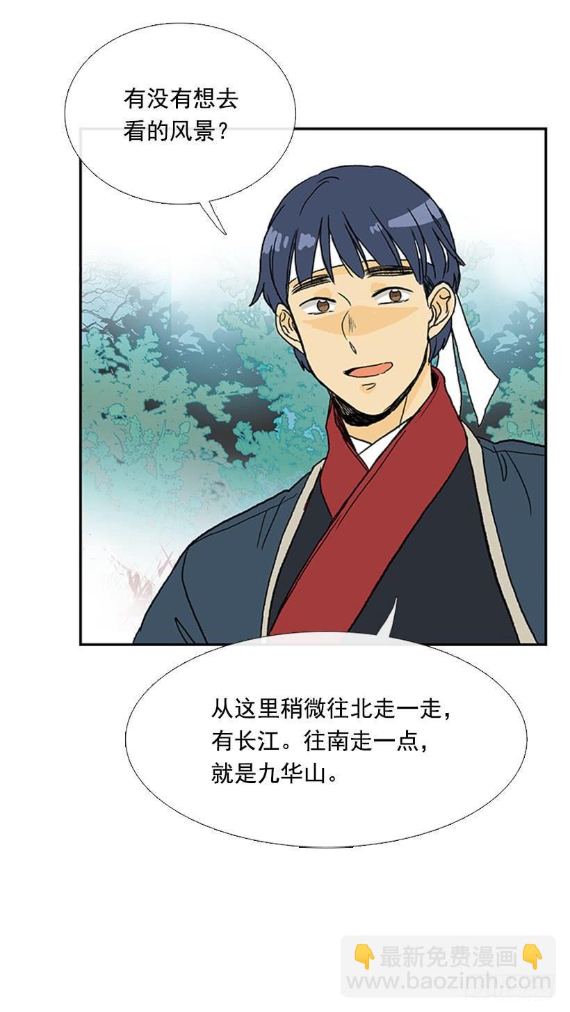 学士再生韩漫全集-急讯无删减无遮挡章节图片 