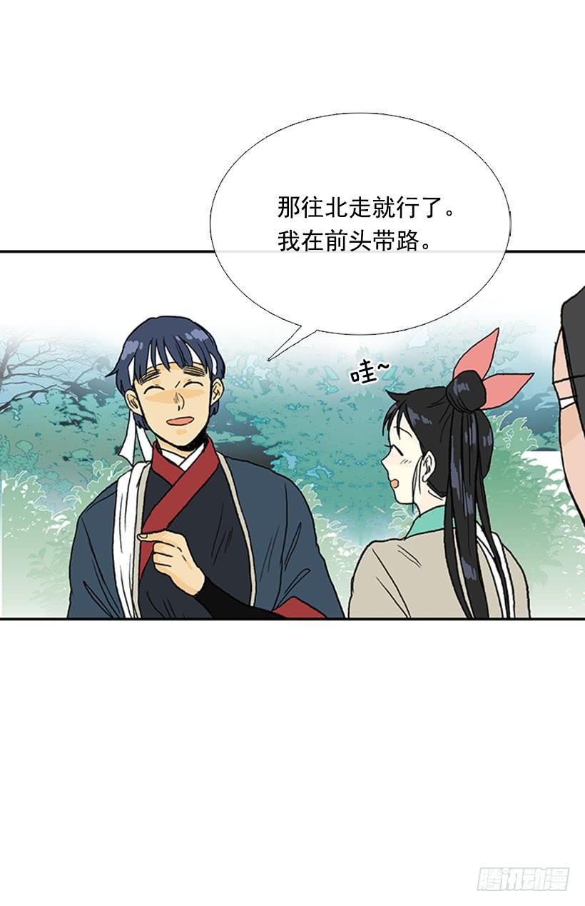 学士再生韩漫全集-急讯无删减无遮挡章节图片 