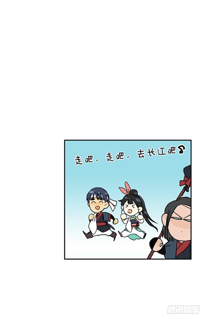 学士再生韩漫全集-急讯无删减无遮挡章节图片 