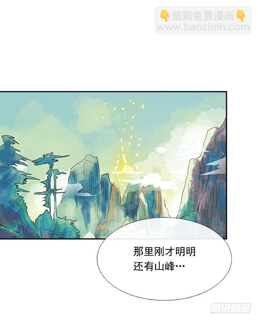 学士再生韩漫全集-急讯无删减无遮挡章节图片 