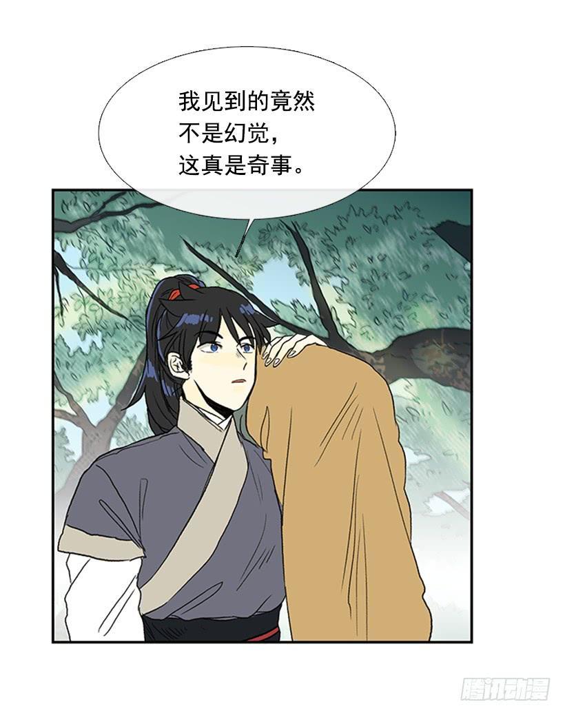 学士再生韩漫全集-急讯无删减无遮挡章节图片 