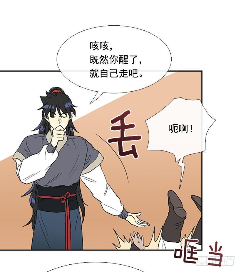 学士再生韩漫全集-急讯无删减无遮挡章节图片 