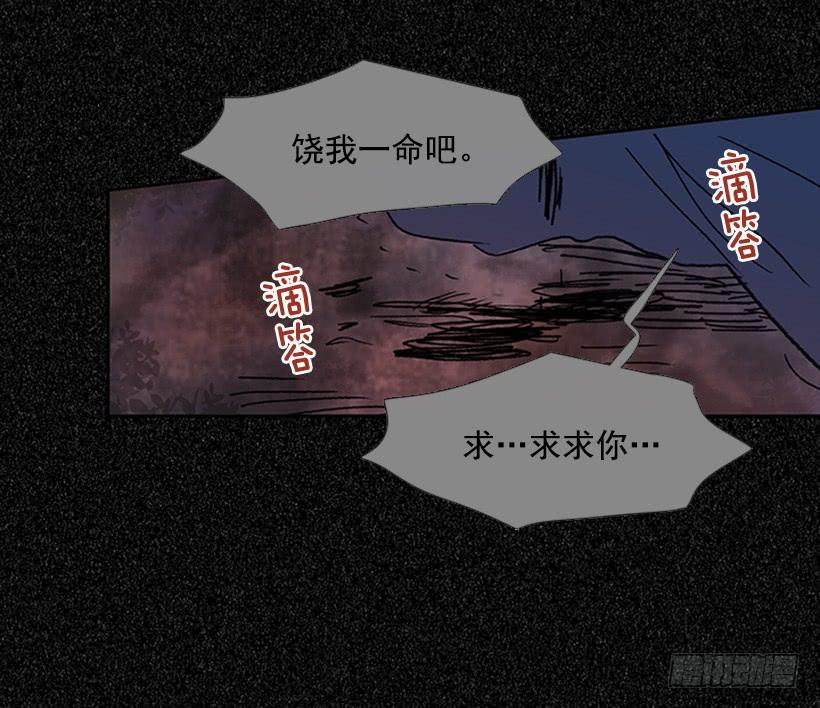 学士再生韩漫全集-激怒无删减无遮挡章节图片 
